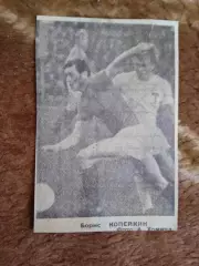 Фото.Футбол.Первые номера сезона.Б.Копейкин - ЦСКА (Москва).