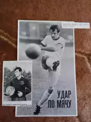 Фото.Футбол.Г.Гавашели - Динамо (Тбилиси).