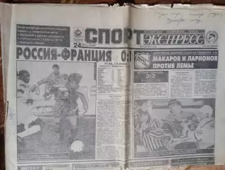 Статья.Хоккей.Чемпионат НХЛ 1993-1994.Спорт-Экспресс.