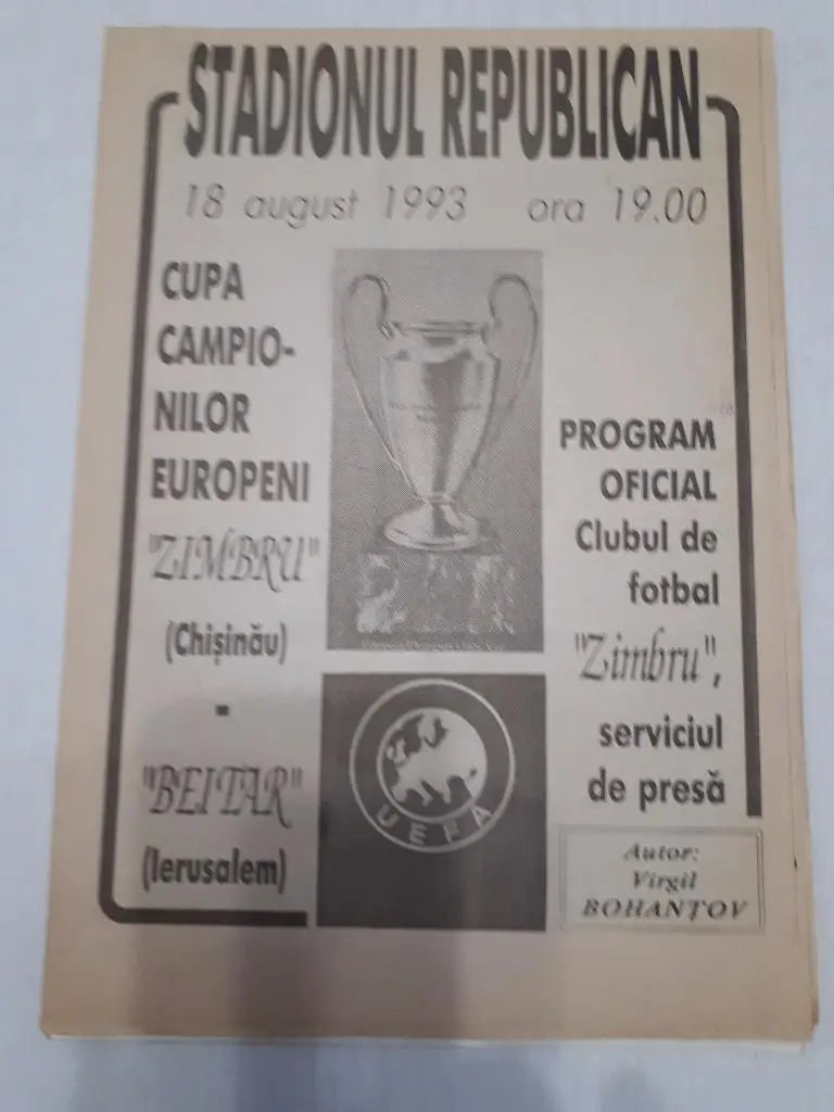 ЕК.Зимбру (Молдова) - Бейтар (Израиль). ЛЧ 18.08.1993 г.