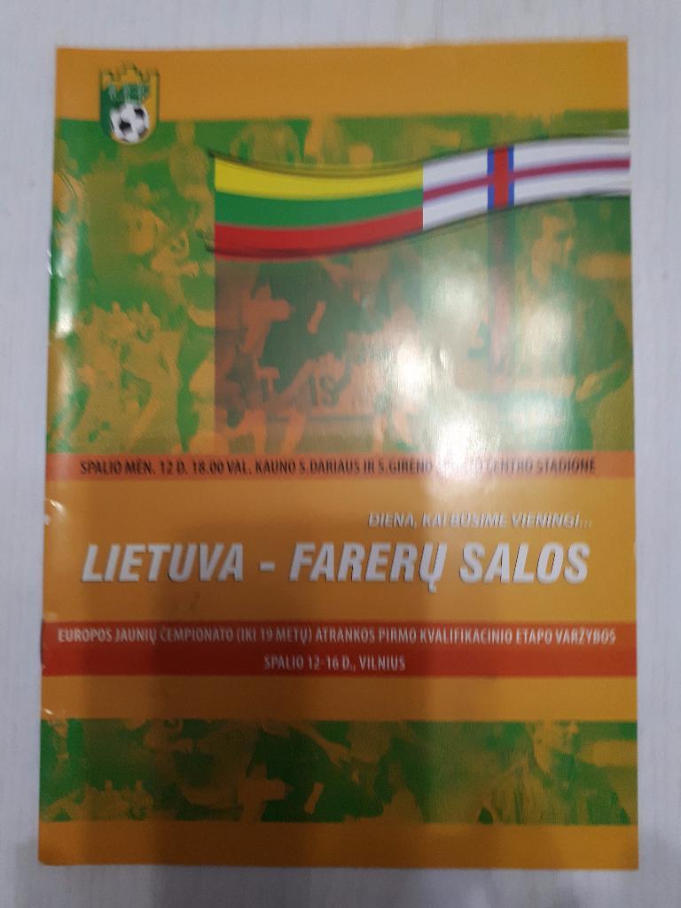 Литва-Фареры ОЧЕ 12.10.2002 г,отбор(до 19 лет)-Италия,Армения,Словакия ,Литва