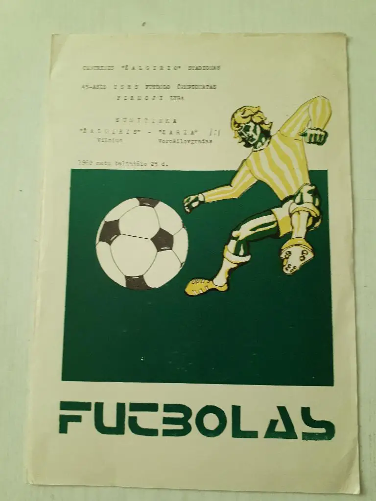 Жальгирис (Вильнюс) - Заря (Ворошиловград) 1982 г.