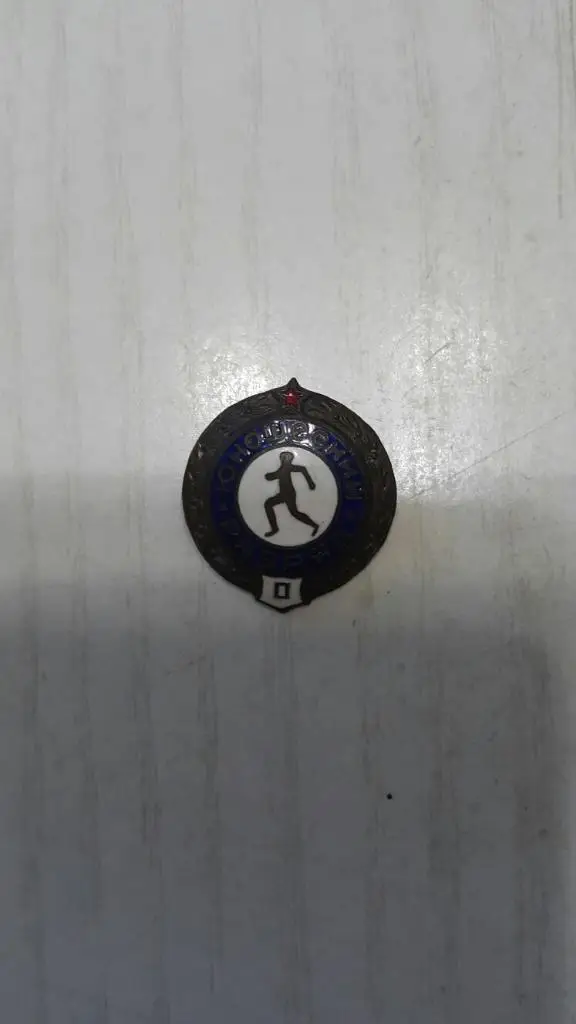 2-й спортивный юношеский разряд (тяж., булавка)