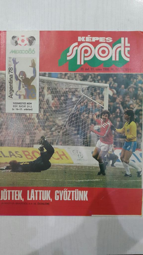 Журнал. Кепеш спорт № 11 1986 г.