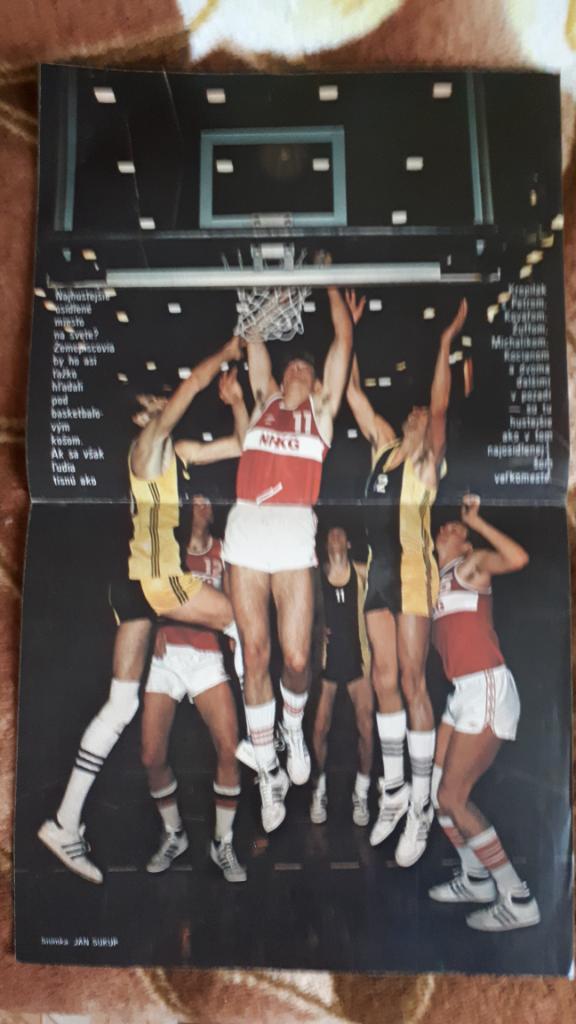 Постер.Баскетбол ЧССР 1985 г . Журнал Старт.