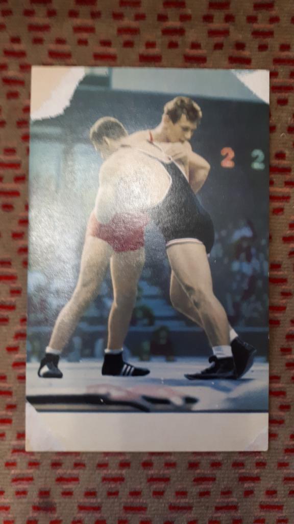 Открытка. А. Медведь (борьба) - чемпион олимпийских игр 1968 г.