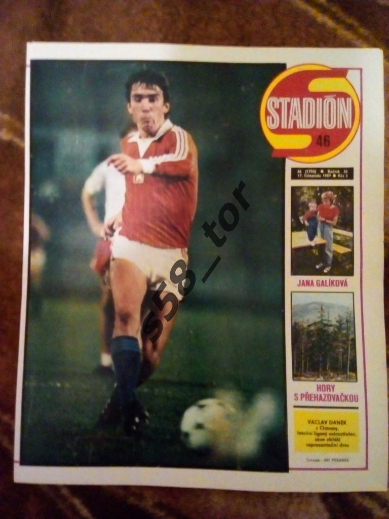 Постер,Футбол.В.Данек (ЧССР) 1987 г. Журнал Стадион.