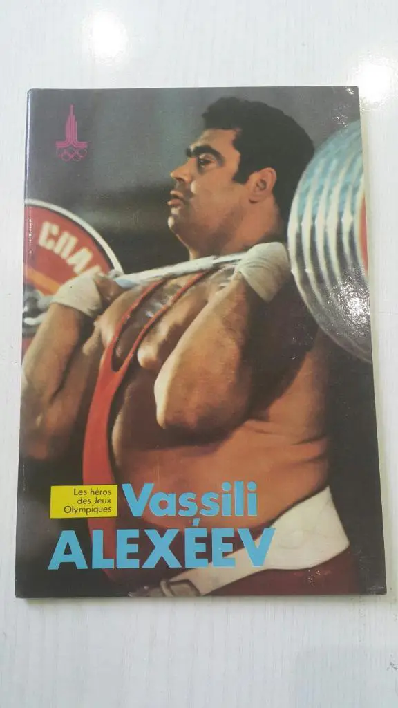 Василий Алексеев. Серия Герои Олимпийских игр.ФиС. 1979 г.(анг.яз.)
