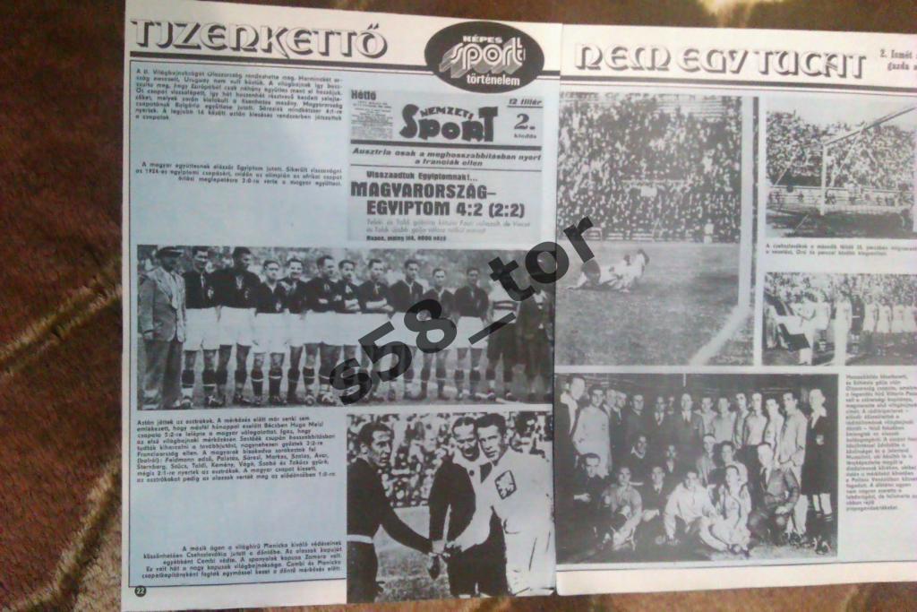 Фото.Футбол.Чемпионат мира 1934 г. Журнал Кепеш спорт (Венгрия) 1986 г.
