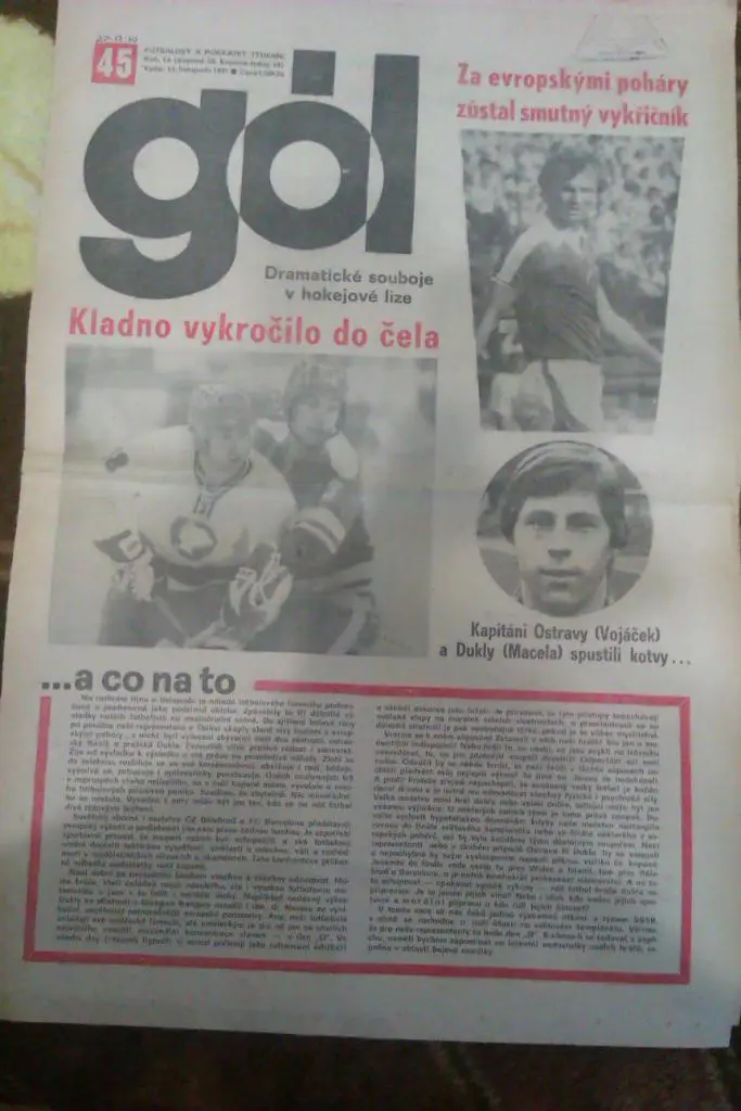 Газета.Еженедельник.Гол (Футбол-Хоккей) (ЧССР) № 45 - 1981 г. (12 стр.)