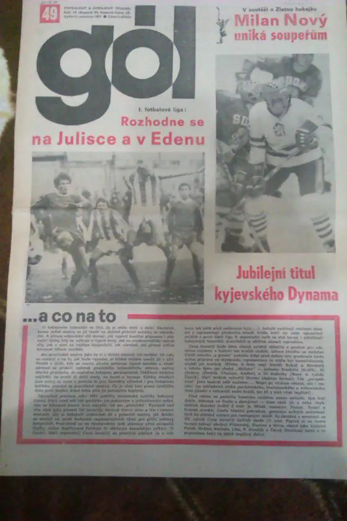 Газета.Еженедельник.Гол (Футбол-Хоккей) (ЧССР) № 49 - 1981 г. (12 стр.)