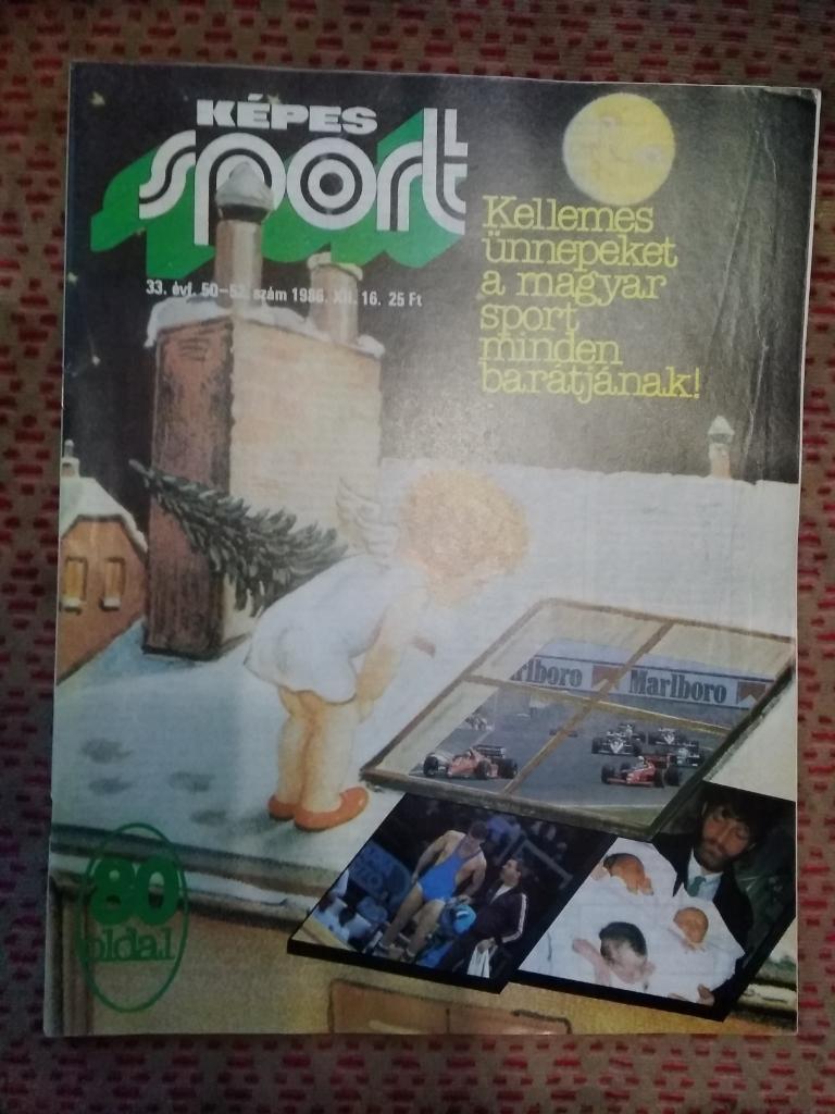 Журнал.Кепеш спорт №50-52 1986 г.(Венгрия).