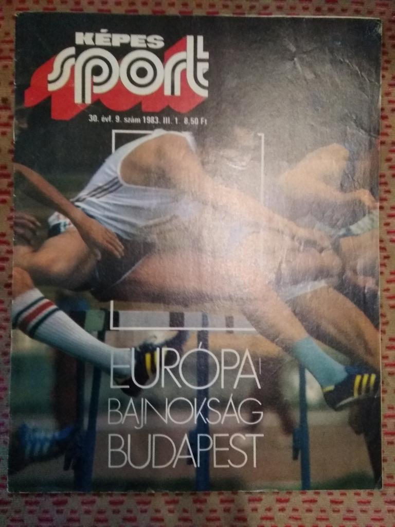 Журнал.Кепеш спорт №9 1983 г.(Венгрия).