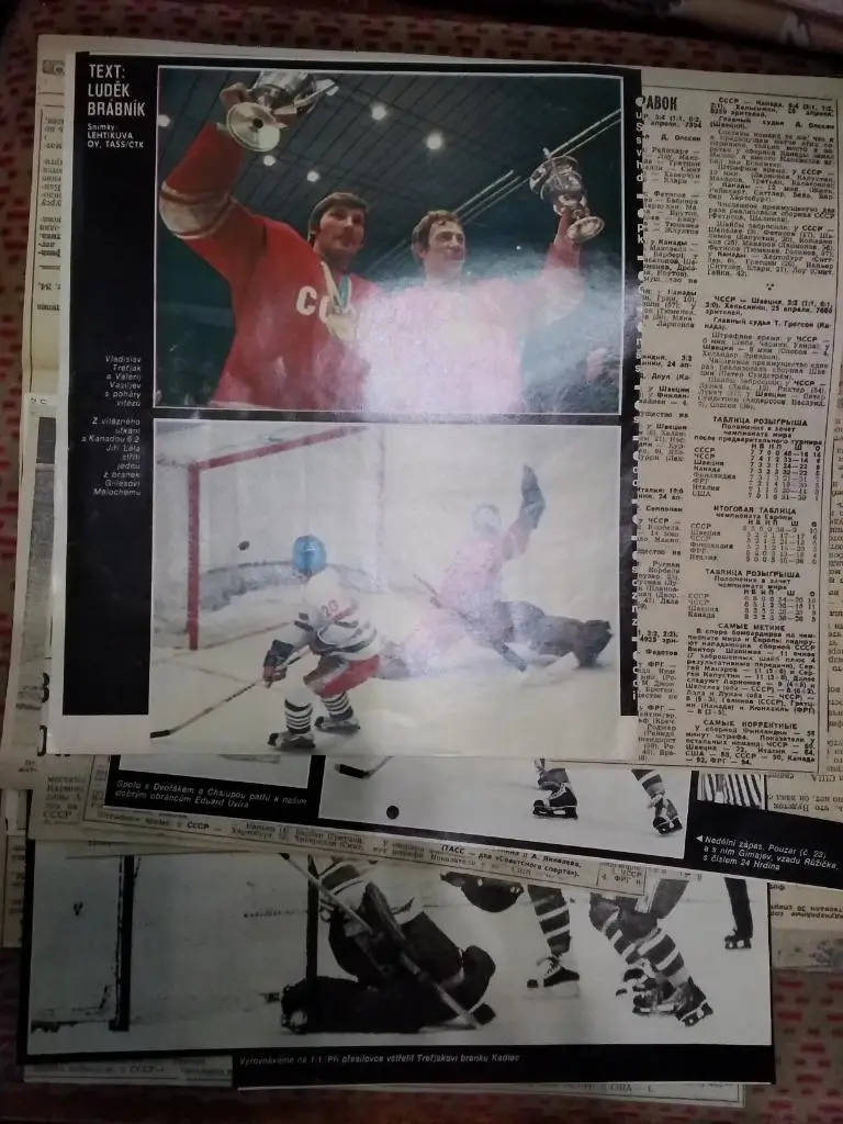 Статья.Фото.Отчет.Хоккей. Чемпионат мира и Европы. Финляндия,15-29.04.1982.