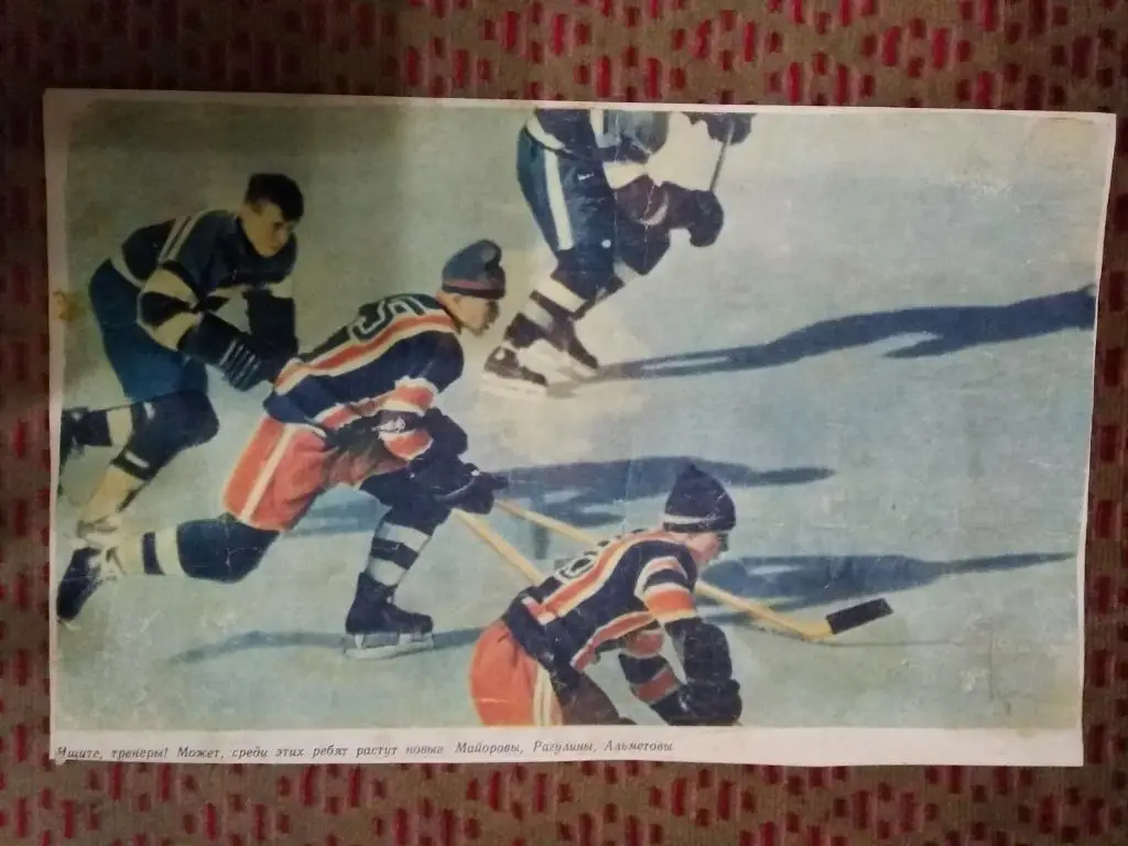 Фото.Хоккей.Юношеский хоккей.