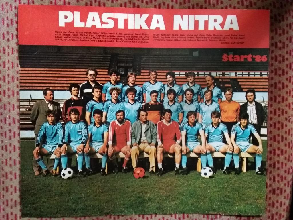 Постер.Футбол.Пластика (Нитра,ЧССР).Журнал Старт 1986 г.