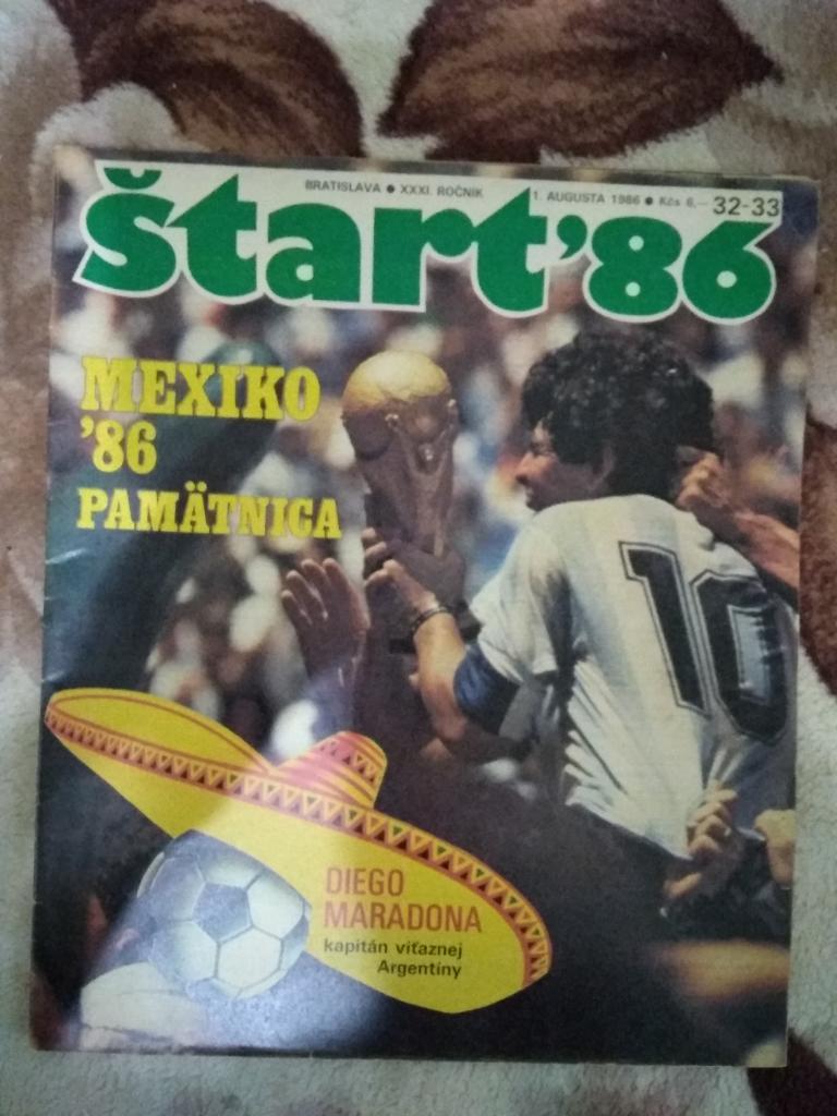 Чемпионат мира по футболу 1986.Мексика.Спецвыпуск. Журнал Старт №32-33(64 стр.)