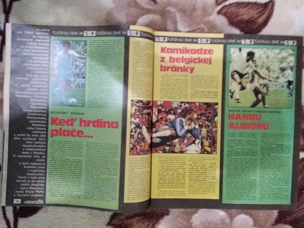 Чемпионат мира по футболу 1986.Мексика.Спецвыпуск. Журнал Старт №32-33(64 стр.) 3