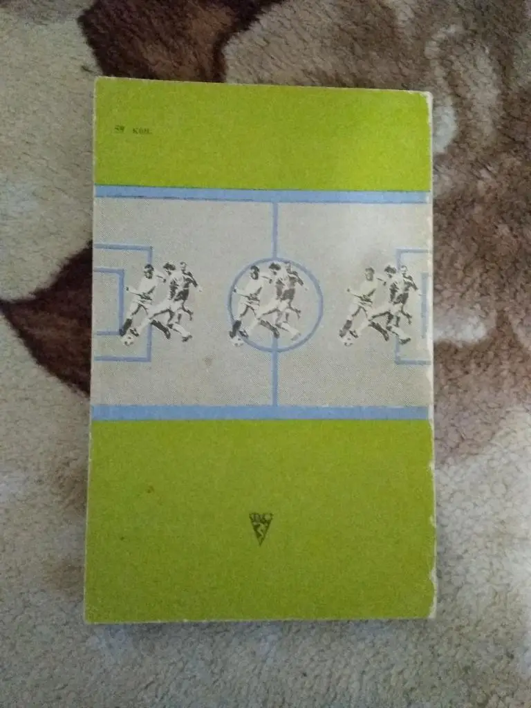 Н.Латышев. Практикум футбольного арбитра. ФиС 1977 г. 1