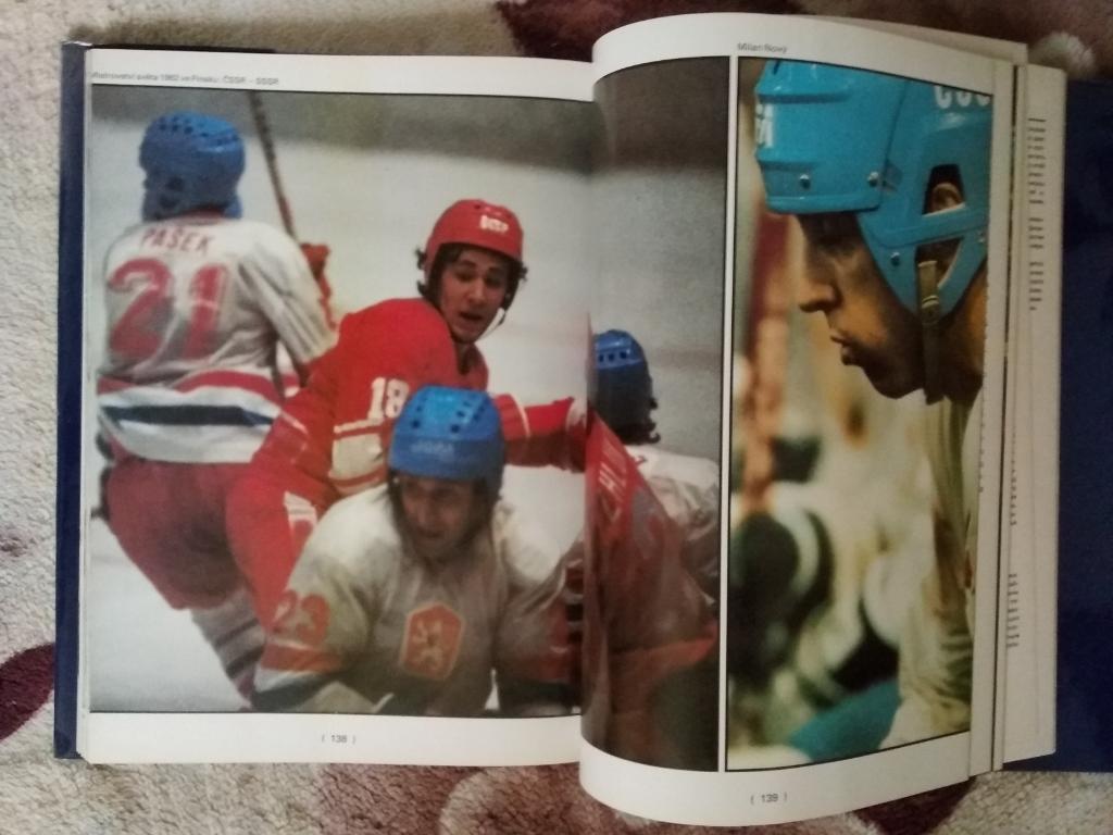 Фотоальбом.Наш хоккей.История хоккея в ЧССР.Олимпия Прага 1983 г. (чех.яз.). 3
