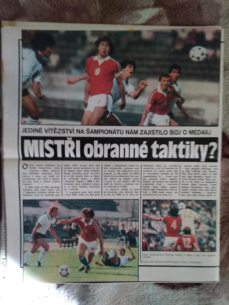 Фото.Футбол.Чемпионат Европы по футболу 1980.Италия.Журнал Стадион.(24 стр.) 6