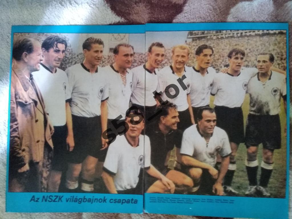 Постер.Футбол.ФРГ - чемпион мира по футболу 1954 г.Журнал Кепеш спорт.