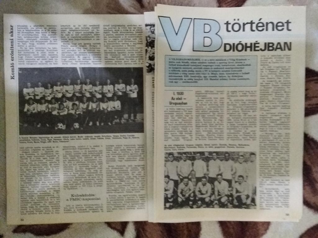 Журнал.Футбол.Лабдаругаш № 4 1986 г. (Венгрия). 1