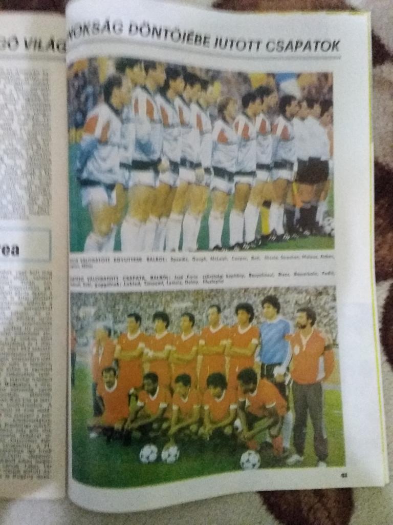 Журнал.Футбол.Лабдаругаш № 4 1986 г. (Венгрия). 2
