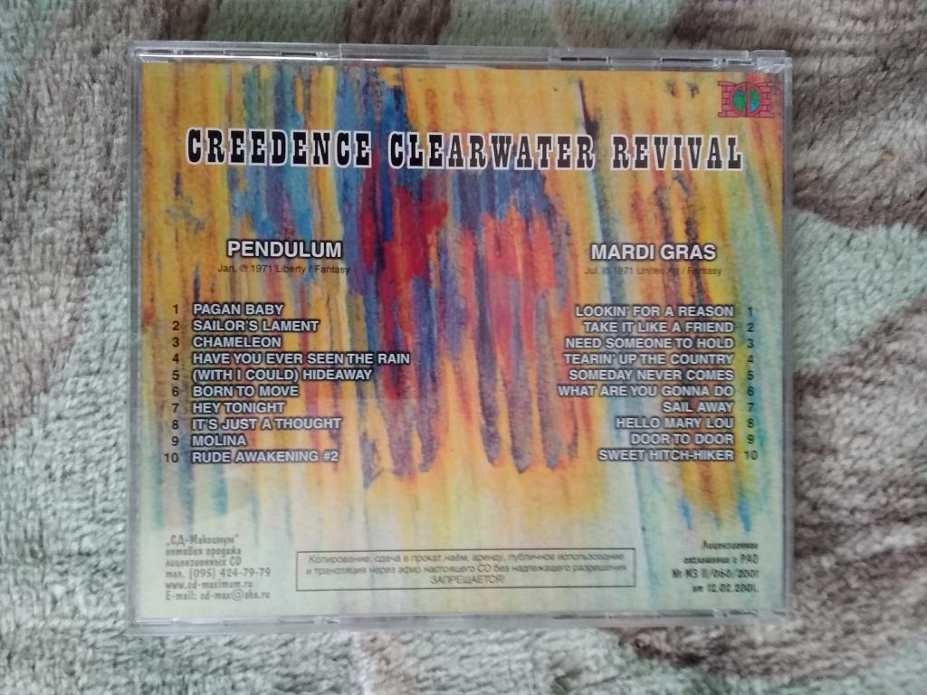 Музыка.Creesence Clearwater Revival.(3).CD-Максимум. 1