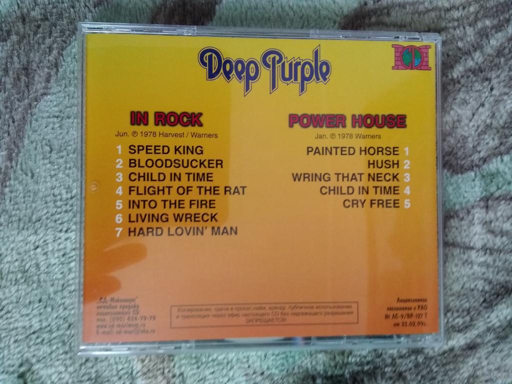 Музыка.Deep Purple.(1).CD-Максимум. 1