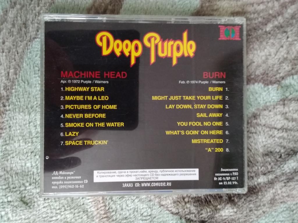 Музыка.Deep Purple.(3).CD-Максимум. 1