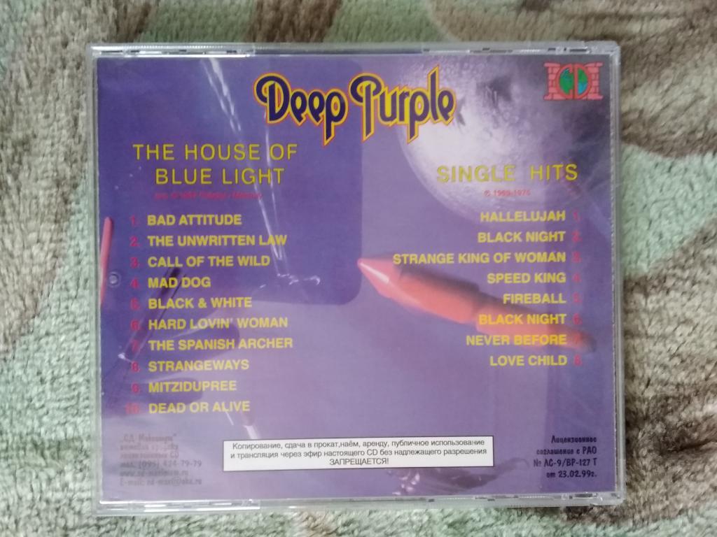 Музыка.Deep Purple.(6).CD-Максимум. 1
