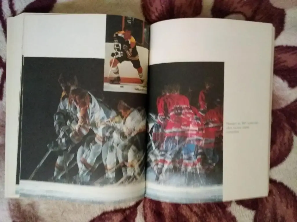 Бобби Орр.Моя игра.Москва.Прогресс 1981 г. 1