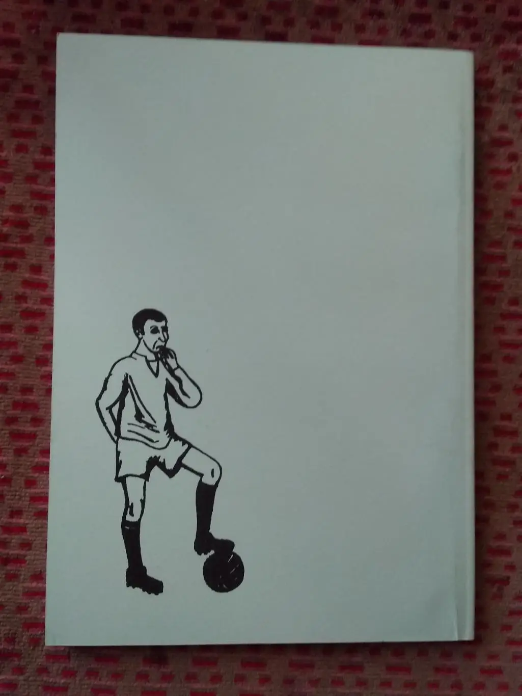 Ю.Лукосяк.Первая коллегия судей России.Санкт-Петербург 1999 г. 1