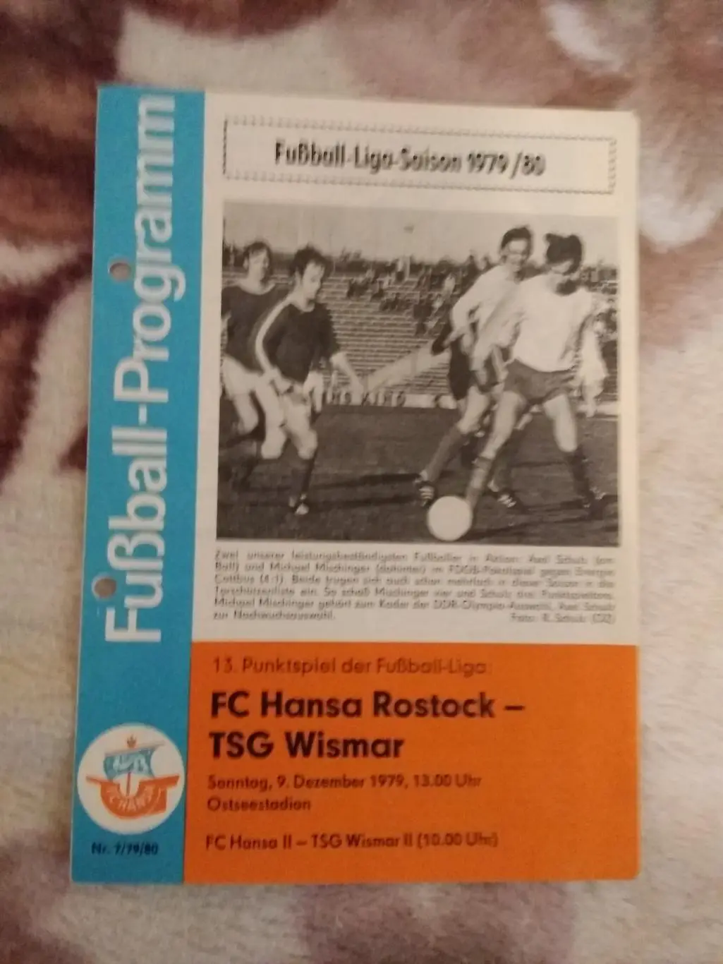 Чемпионат ГДР.Ганза (Росток) - Висмар 0912.1979 г.