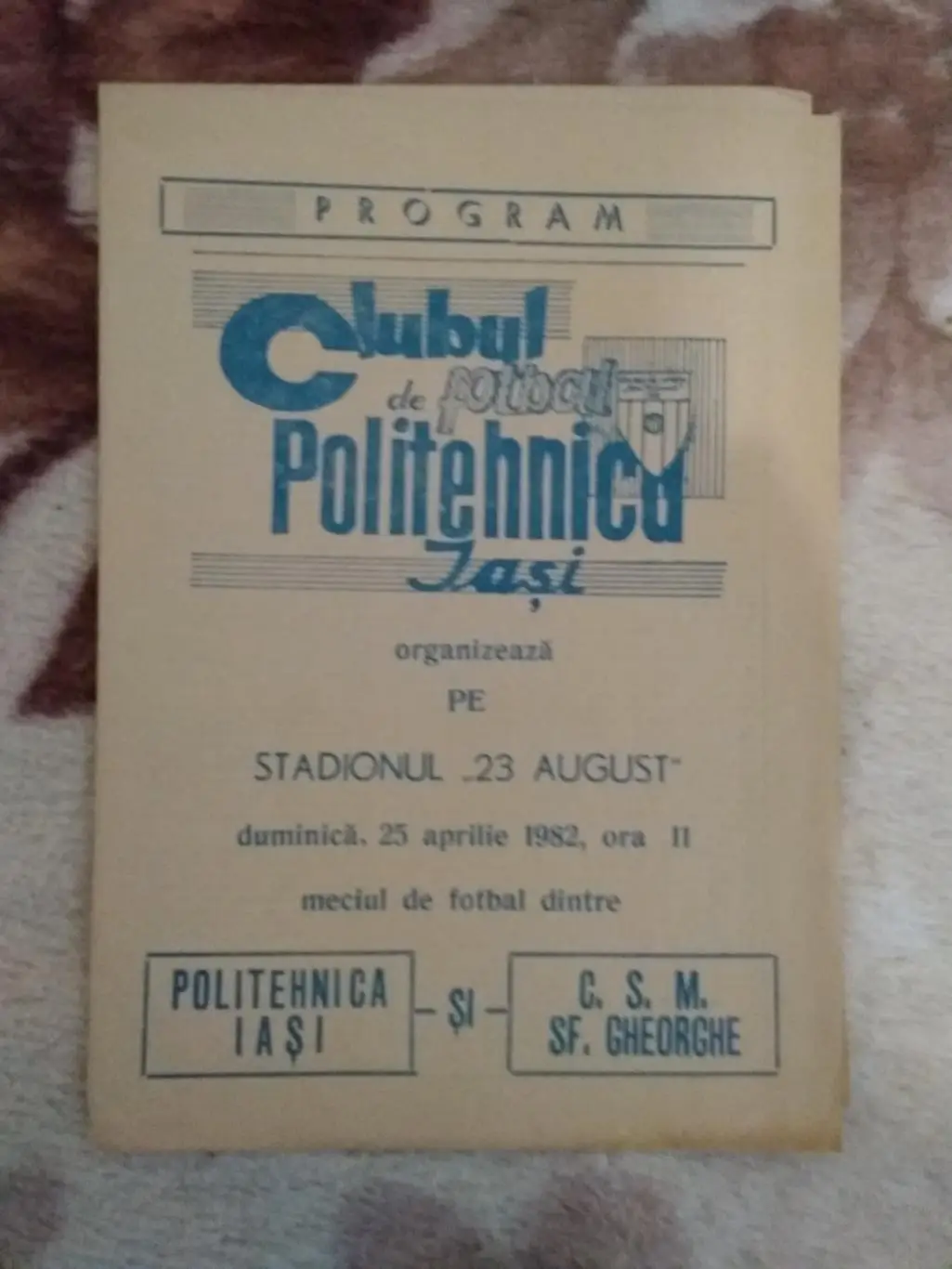 Чемпионат Румынии 1982 г. (1).