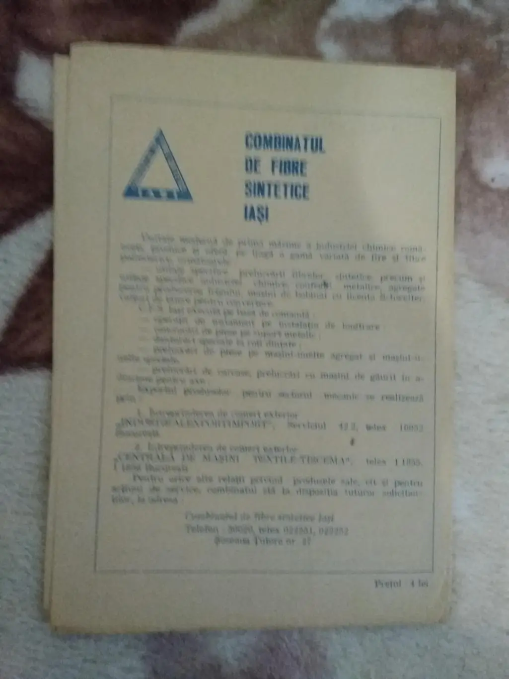 Чемпионат Румынии 1982 г. (1). 1