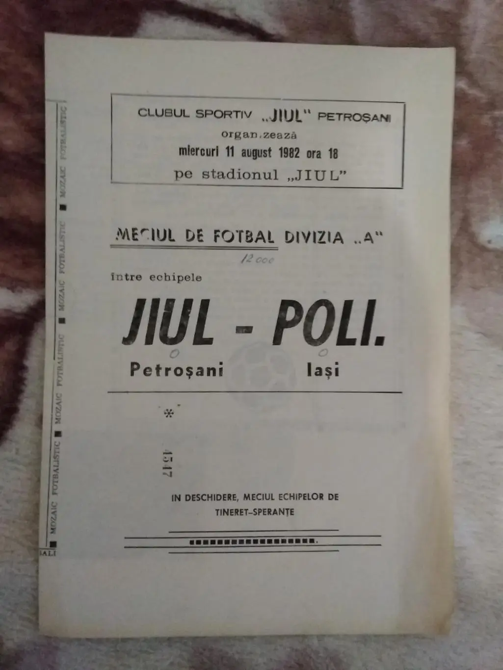 Чемпионат Румынии 1982 г. (2).