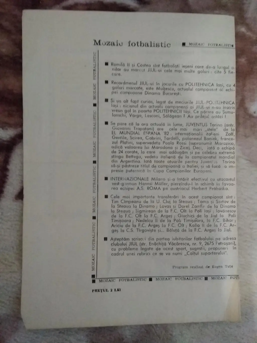 Чемпионат Румынии 1982 г. (2). 1