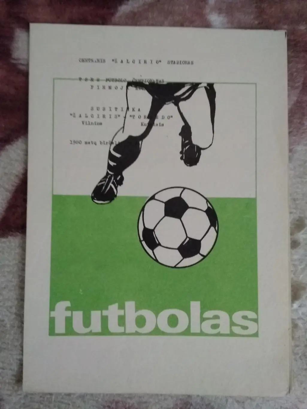 Жальгирис (Вильнюс) - Торпедо (Кутаиси) 1980 г.