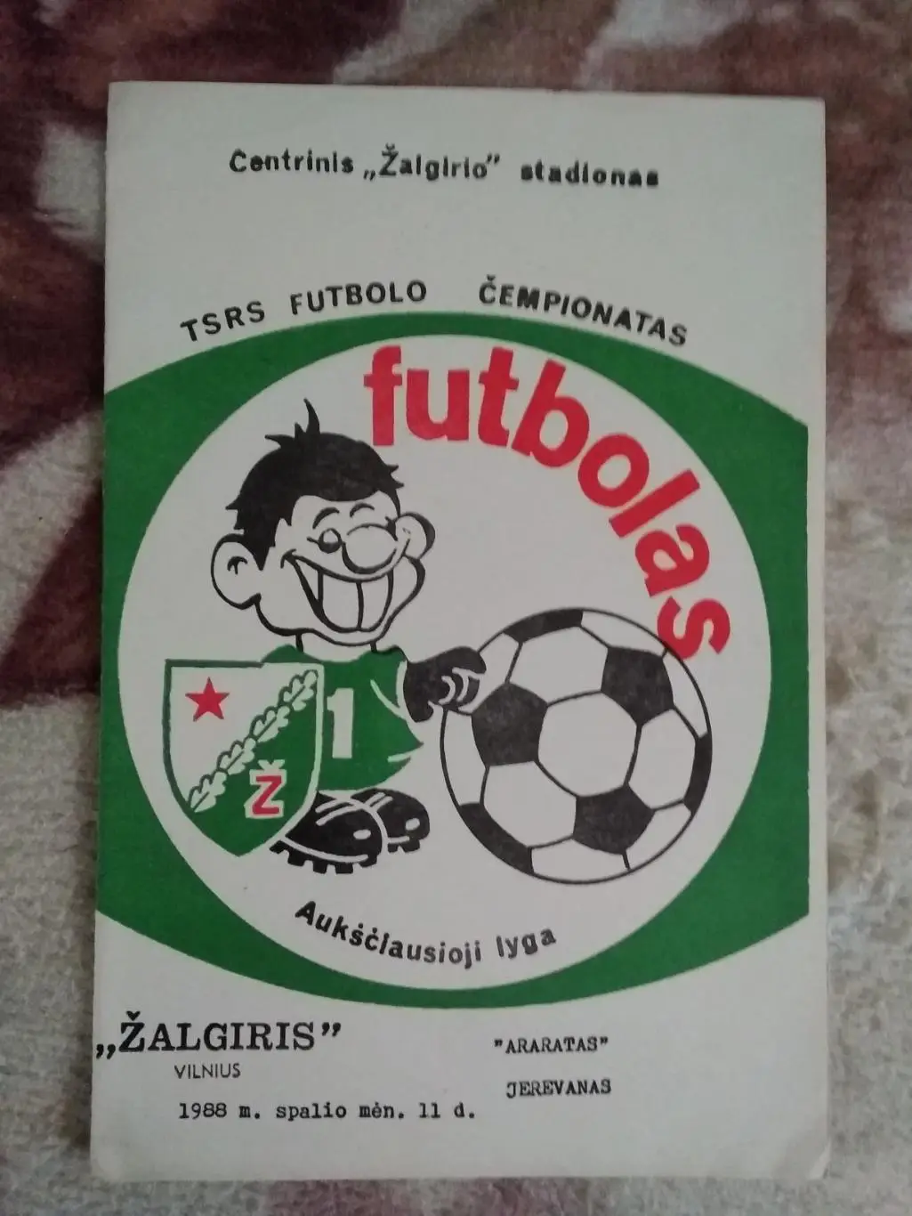 Жальгирис (Вильнюс) - Арарат (Ереван) 1988 г. (лит.яз.).