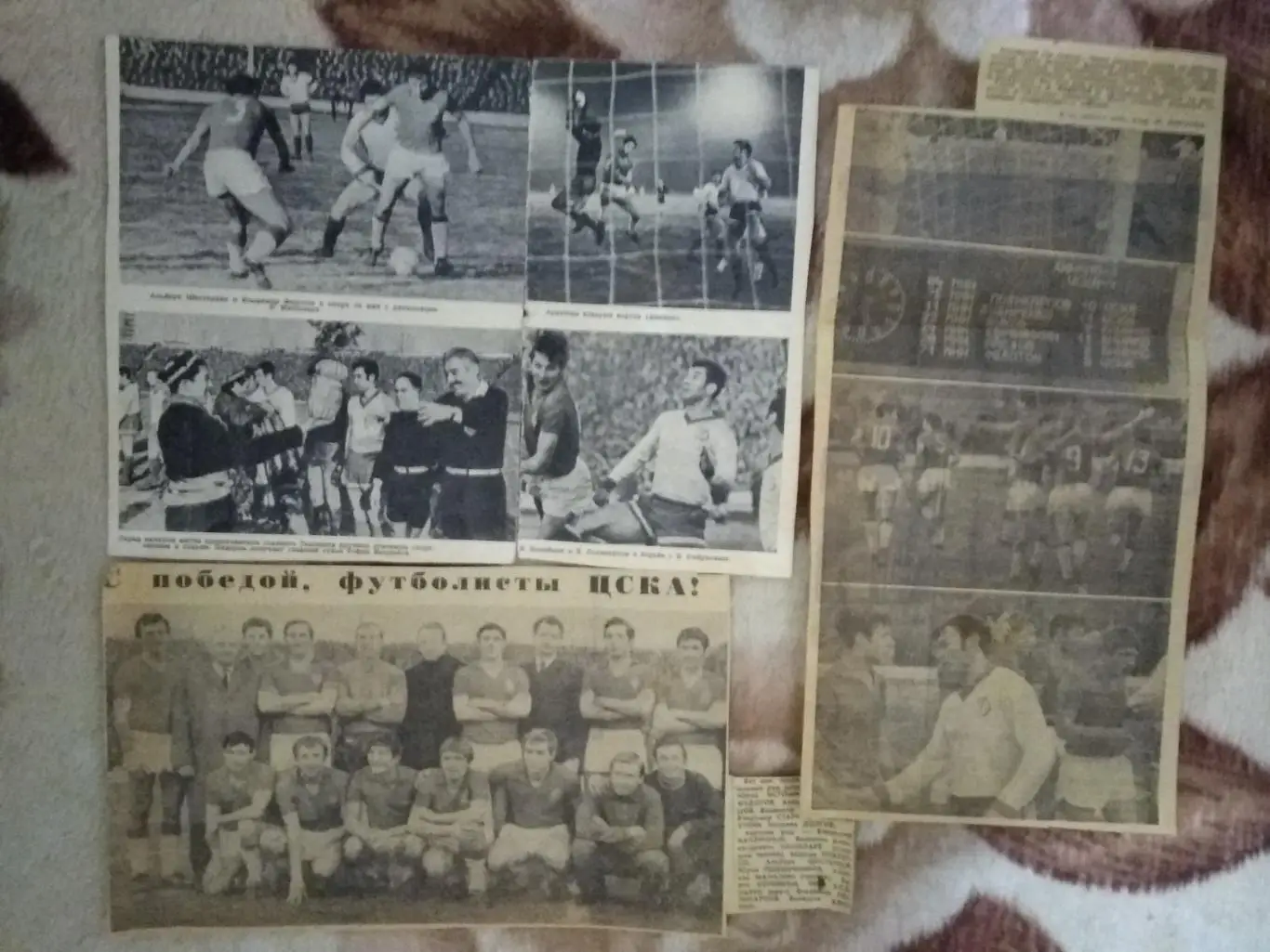 Фото.Футбол.Золотой матч.ЦСКА (Москва) - Динамо (Москва) Ташкент 05-06.12.1970. 1