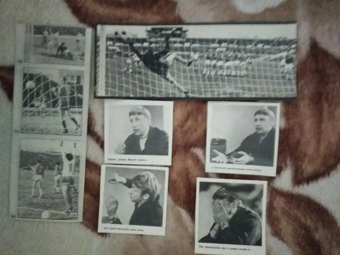 Фото.Футбол.Золотой матч.ЦСКА (Москва) - Динамо (Москва) Ташкент 05-06.12.1970. 2