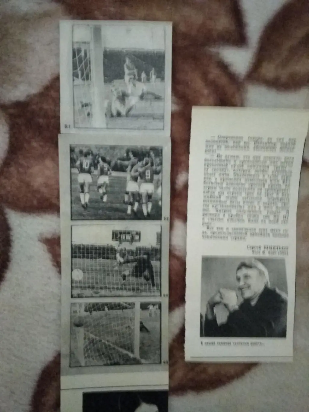 Фото.Футбол.Золотой матч.ЦСКА (Москва) - Динамо (Москва) Ташкент 05-06.12.1970. 3