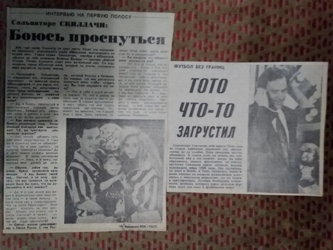 Фото.Футбол.С.Скиллачи (Италия).