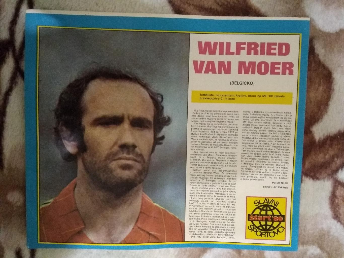 Постер.Футбол.В. ван Мур (Бельгия).Старт 1981 г.