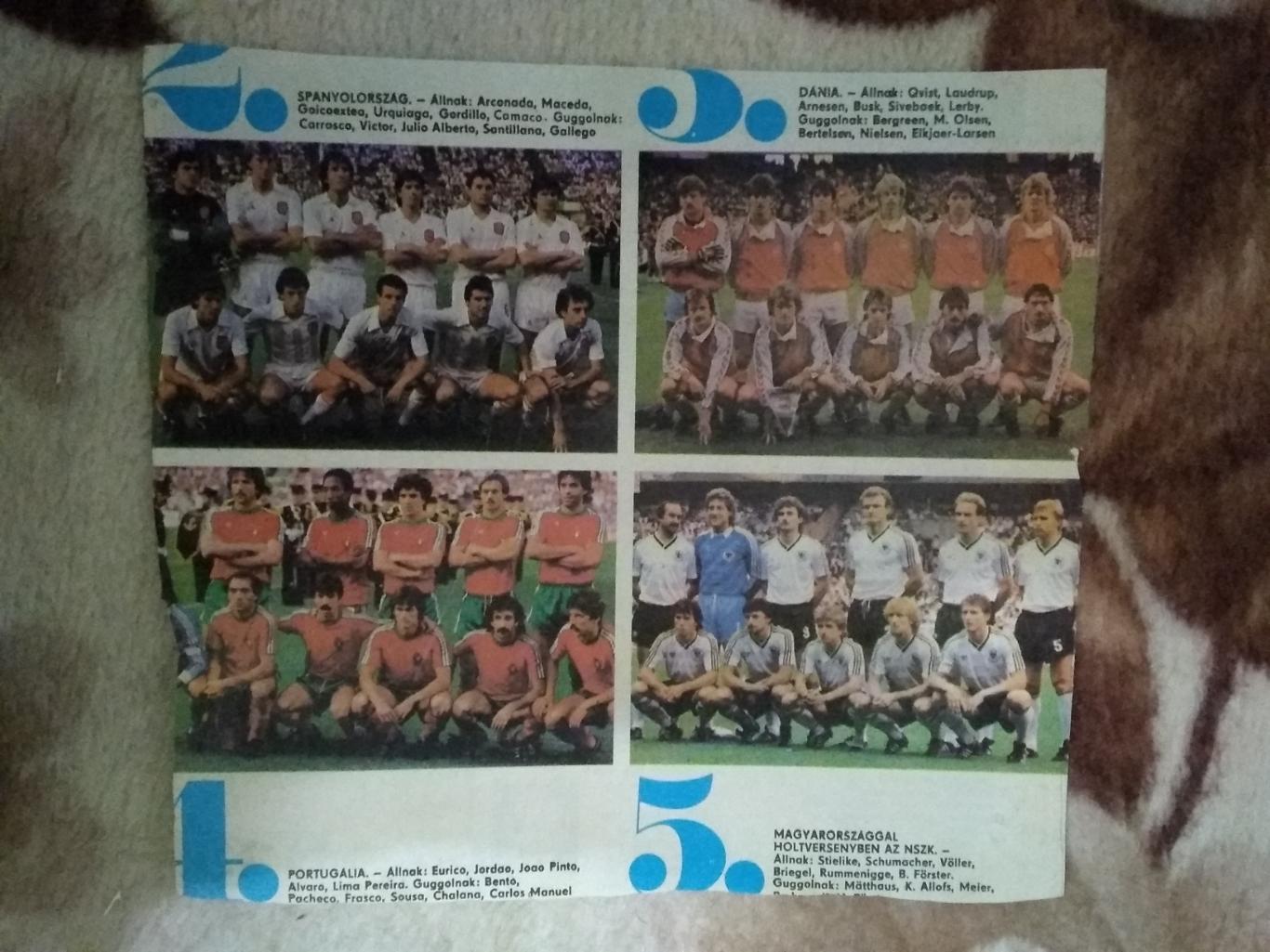 Фото.Футбол.Чемпионат Европы 1984.Испания,Португалия, Дания,ФРГ.Кепеш спорт.