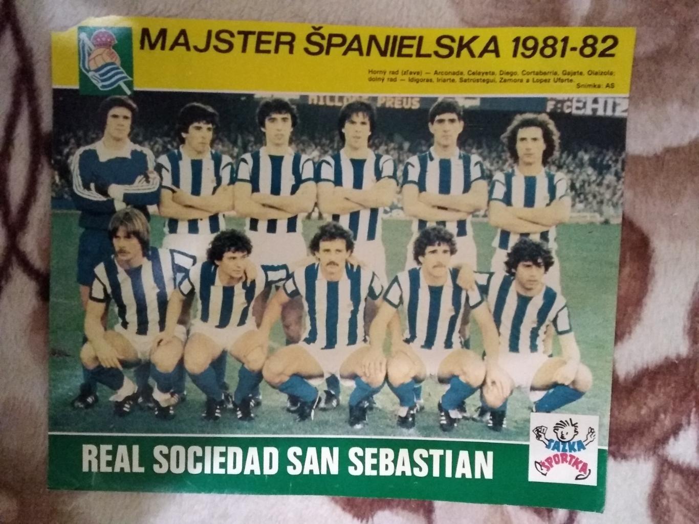 Постер.Футбол.Реал Сосьедад (Испания).Старт 1982 г.