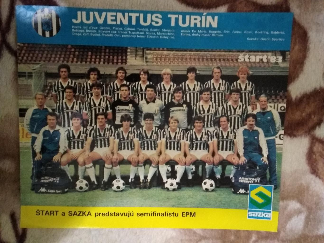 Постер.Футбол.Ювентус (Турин,Италия).Старт 1983 г.