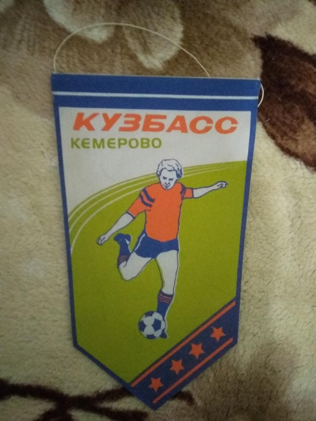 Вымпел.Футбол.Кузбасс (Кемерово) (красно-зеленый).